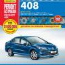 Книга Peugeot 408 c 2012г.в. Руководство по эксплуатации, техническому обслуживанию и ремонту