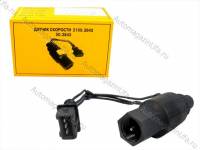 Датчик скорости 2108-10 Омега 50.3843 с проводом, плоский разъем (48145) Датчик скорости 2108-10 Омега 50.3843 с проводом, плоский разъем (48145)