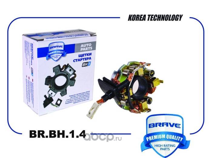 Узел щеточный стартера Chevrolet Lacetti Aveo