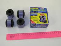 Кронштейн стабилизатора ВАЗ 2108 SS-20 Кронштейн стабилизатора ВАЗ 2108 SS-20