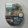 Лампа PHILIPS H7-12-55 +130% X-TREME VISION PLUS набор 2шт