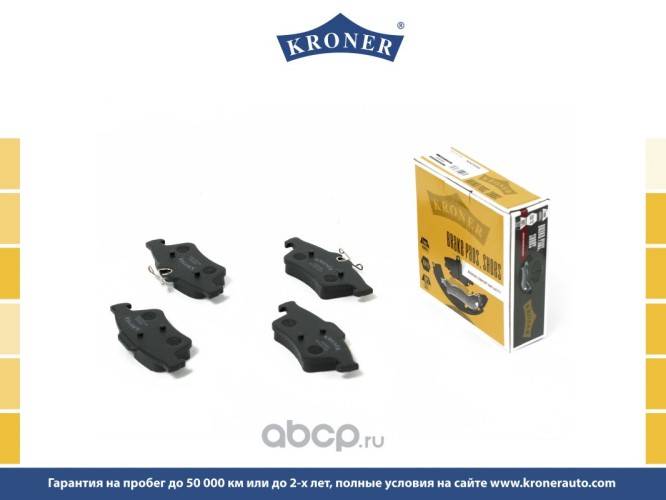 Колодка торм. Ford Focus II задн. /дисковые/