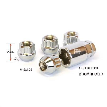 Гайка колеса секр. M12*1,25*22 Хром Конус с выступом, откр., 5 луч., 2 кл. (Вектор) Гайка колеса секр. M12*1,25*22 Хром Конус с выступом, откр., 5 луч., 2 кл. (Вектор)