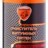 Очиститель битумных пятен и следов насекомых 210мл аэрозоль (Элтранс) (20)
