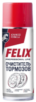 Очиститель тормозной системы FELIX, 520 мл 