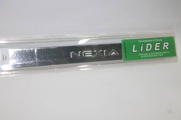 Накладка порога салона Daewoo Nexia /хром/ 4 шт (LIDER)