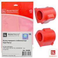 Втулка стабилизатора Renault logan Largus перед. 2шт (Rosteco) полиуретан