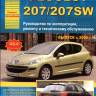 Книга Peugeot 207/207SW c 2006г.в. Руководство по эксплуатации, техническому обслуживанию и ремонту