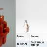 Лампа светодиод. 12V T5 с патроном 1 диод LED красная Упаковка 10шт (W1.2W) (BAX8.7d) (МАЯК) (Маякавто)