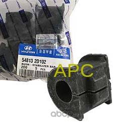 Втулка стабилизатора Hyundai Elantra с 2000 г. перед.