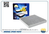 Фильтр салонный Hyundai Creta с 2016 г. Solaris Kia Rio IV с 2017 г. угольный (AMD) Фильтр салонный Hyundai Creta с 2016 г. Solaris Kia Rio IV с 2017 г. угольный (AMD)