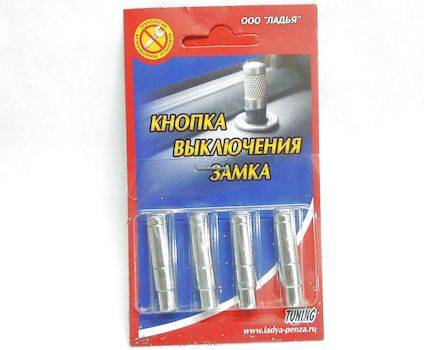 Ладья авто запчасти