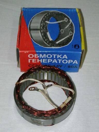 Статор генератора /2112Б/ 80А /обмотка/