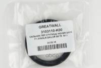 Сальник ступицы Great Wall Hover Safe Sailor Wingle перед. (59Х75Х9/11)