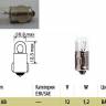 Лампа 12V 1,2W (BA7s) аварийная (МАЯК) (100) (Маякавто)