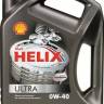 Масло моторное Shell Helix Ultra 0W-40 ACEA A3/B3, A3/B4, API SN/CF синт. (4л) (4)
