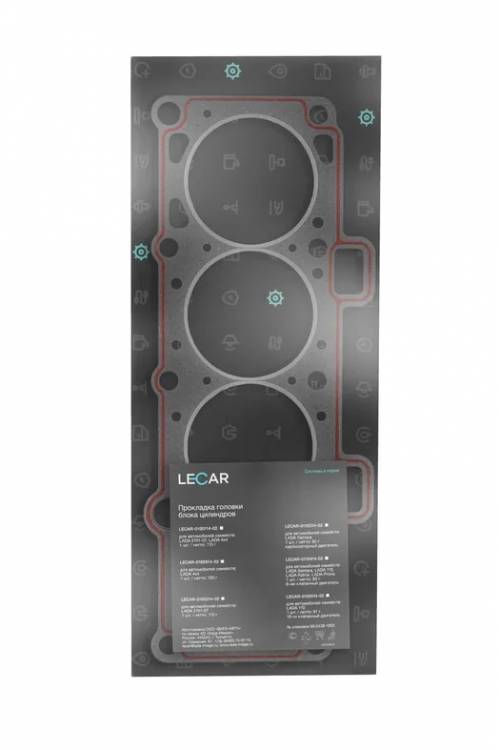 Прокладка ГБЦ /2112/ 16кл. с гермет. (Lecar) Прокладка ГБЦ /2112/ 16кл. с гермет. (Lecar)