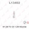 Лампа w1.2w t5  12v 1.2w w2x4.6d (Lynx)