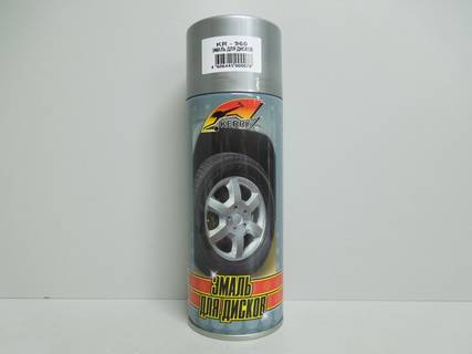 Краска-спрей (эмаль) для дисков алюминий 520мл аэрозоль (Kerry) (12)