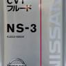 Масло трансм. Nissan CVT NS-3 (4л.)
