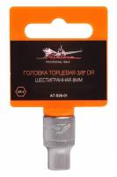 Головка сменная Г -8 (6-гр.) 3/8 (Airline)