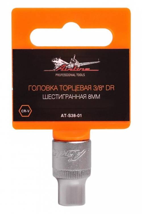 Головка сменная Г -8 (6-гр.) 3/8 (Airline)