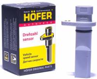 Датчик скорости ВАЗ 2170 2190 Приора/Гранта (Hofer)