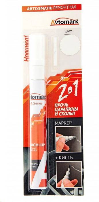 Краска спрей АВТОН алкидн. № 440 Атлантика 520 мл. (AUTON)