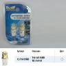 Лампа светодиод. 12V T10 бесцок. 5 диодов SMD белая (W5W) (5050) блистер 2шт (МАЯК) (200) (Маякавто)
