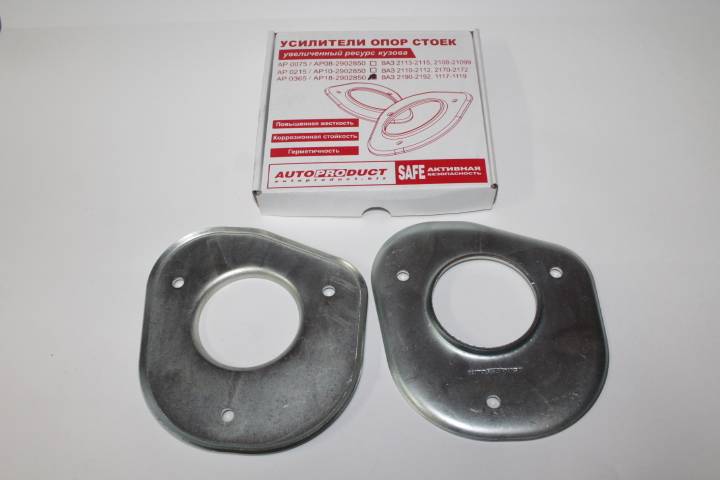 Усилитель опоры стойки /1117-1119, 2190-2192/