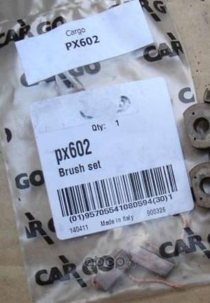 Щетки генератора Valeo-Motorolla 6.35x4.6x15, 4