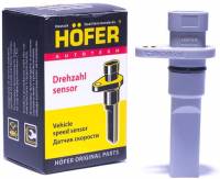 Датчик скорости ВАЗ 2170 2190 Приора/Гранта (Hofer)