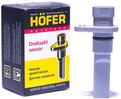 Датчик скорости ВАЗ 2170 2190 Приора/Гранта (Hofer)