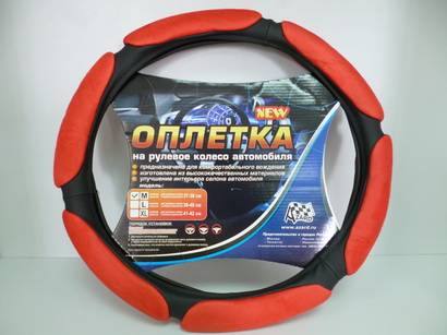 Оплетка руля дастер