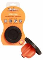 Крышка б/бака универсальная, аварийная (Airline)