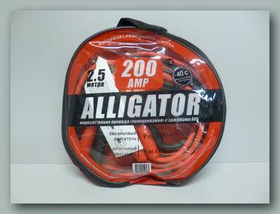 Провода пусковые 200А в сумке 2,5м (-40С*) Alligator (Autoprofi)