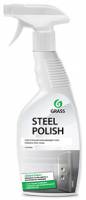 Средство для очистки изделий из нержавеющей стали "Steel Polish" 600 мл. (триггер) (GRASS)