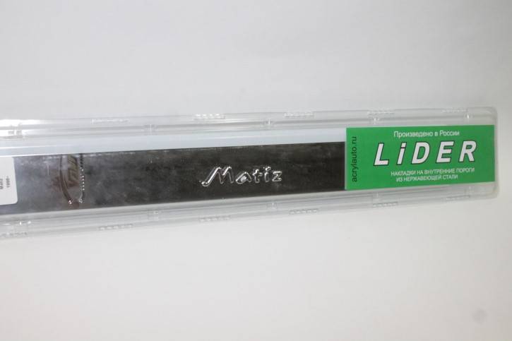 Накладка порога салона Daewoo Matiz /хром/ 4 шт. (LIDER)