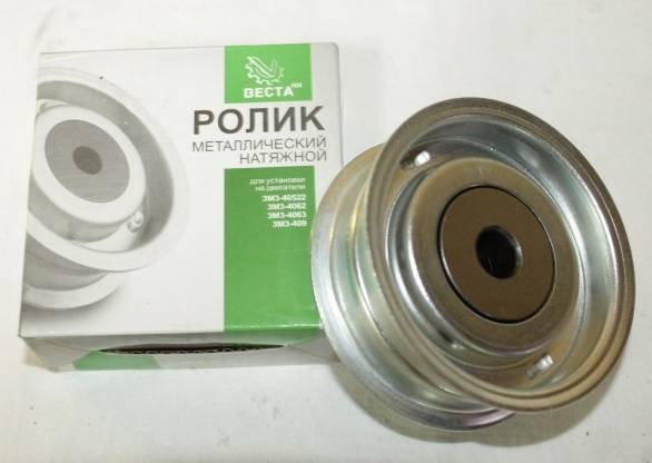 Ролик натяжителя /Г-3302 дв. 406/ метал