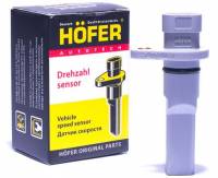 Датчик скорости ВАЗ 2170 2190 Приора/Гранта (Hofer)