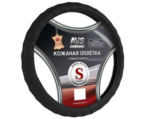 Оплетка руля (S) ОКА, ИНОМАРКИ 35-37 см кожа черная GL-296S-B (AVS)