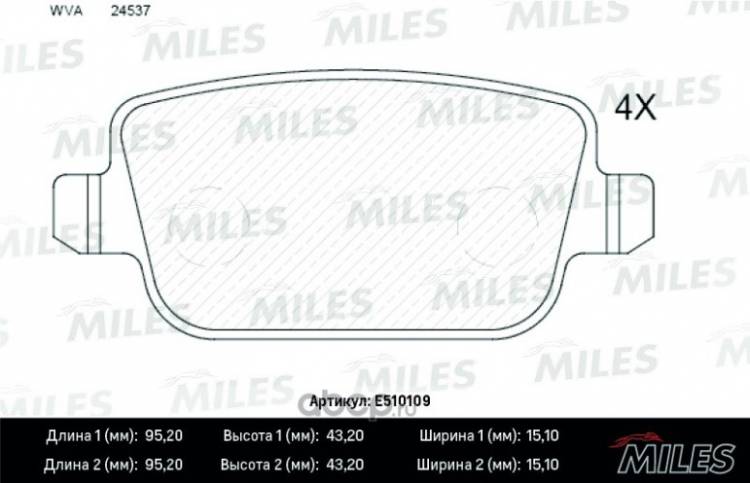 Колодка торм. Ford Mondeo IV Kuga S-Max Focus II Volvo S80 II V70 II XC70 задн.