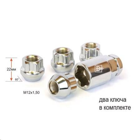 Гайка колеса секр. M12*1,50*22 Хром Конус с выступом, откр., 5 луч., 2 кл. (Вектор) Гайка колеса секр. M12*1,50*22 Хром Конус с выступом, откр., 5 луч., 2 кл. (Вектор)