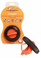 Крышка б/бака универсальная, аварийная с механизмом фиксации (Airline)