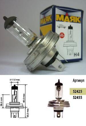 Лампа МАЯК H4-12- 60/55 Ц45 (10/100/400) (Маякавто)