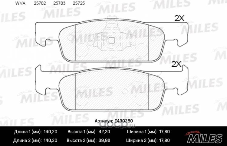 Колодка торм. Renault Logan II Sandero II 1.6 до 2016 г. перед.