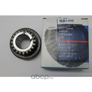 Кор. /2123/ Шестерня 5 перед.