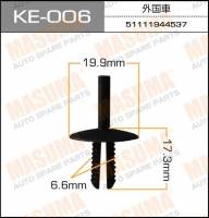 50522Z Зажим расширяющийся крепления бампера BMW Serie 3 KE006 (Masuma)