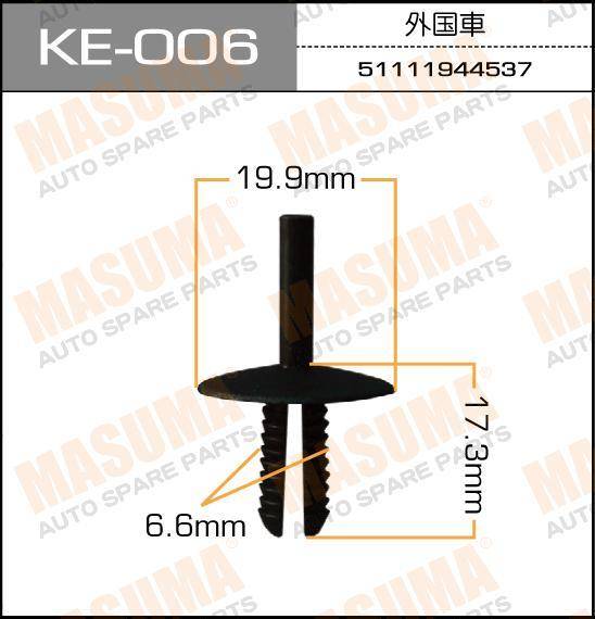 50522Z Зажим расширяющийся крепления бампера BMW Serie 3 KE006 (Masuma)