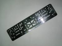 Рамка под номер с защелкой серебро "MERSEDES" рельеф (Новосибирск)